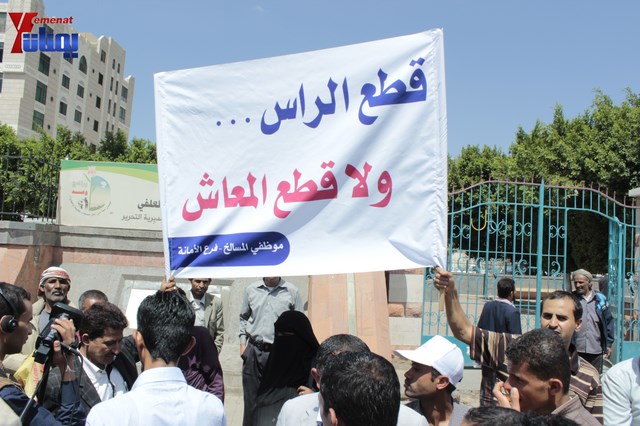 وقفة تصعيدية لموظفي وعمال المؤسسة المحلية للمسالخ وأسواق اللحوم أمام أمانة العاصمة بصنعاء 37