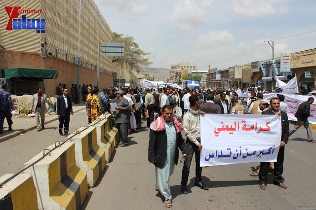 وقفة تضامنية مع النائب حاشد وجرحى الثورة والمتضامنون معهم أمام مجلس النواب 118