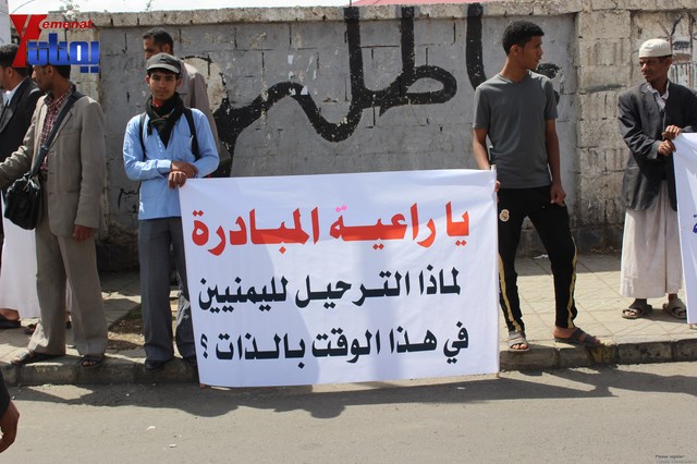 وقفة تضامنية مع النائب حاشد وجرحى الثورة والمتضامنون معهم أمام مجلس النواب 166