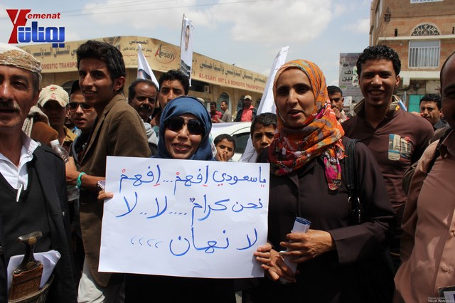 وقفة تضامنية مع النائب حاشد وجرحى الثورة والمتضامنون معهم أمام مجلس النواب 173