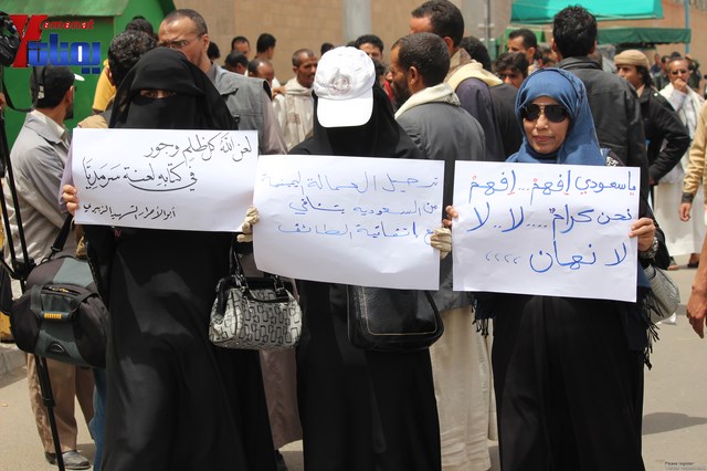 وقفة تضامنية مع النائب حاشد وجرحى الثورة والمتضامنون معهم أمام مجلس النواب 221