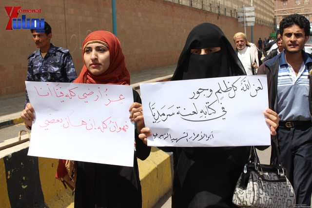 وقفة تضامنية مع النائب حاشد وجرحى الثورة والمتضامنون معهم أمام مجلس النواب 232