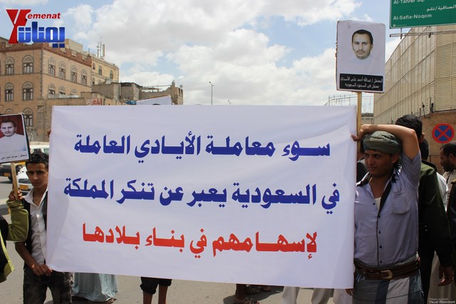 وقفة تضامنية مع النائب حاشد وجرحى الثورة والمتضامنون معهم أمام مجلس النواب 239