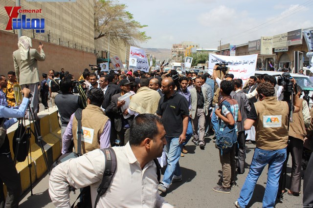 وقفة تضامنية مع النائب حاشد وجرحى الثورة والمتضامنون معهم أمام مجلس النواب 25