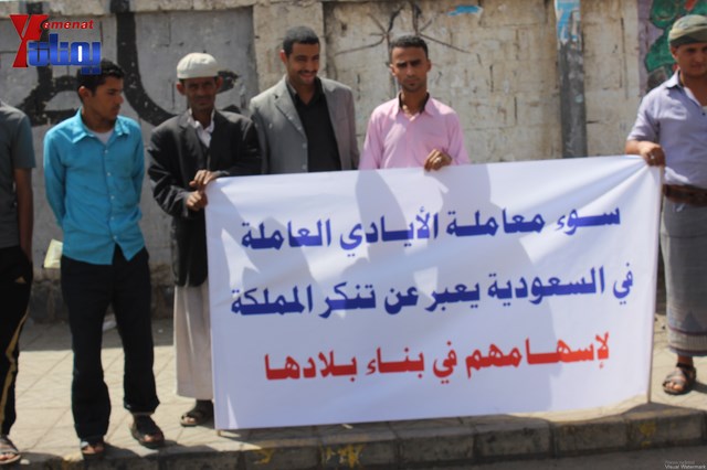 وقفة تضامنية مع النائب حاشد وجرحى الثورة والمتضامنون معهم أمام مجلس النواب 278