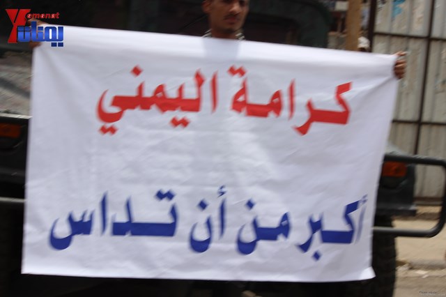 وقفة تضامنية مع النائب حاشد وجرحى الثورة والمتضامنون معهم أمام مجلس النواب 321