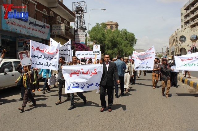 وقفة تضامنية مع النائب حاشد وجرحى الثورة والمتضامنون معهم أمام مجلس النواب 87