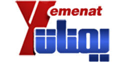 موقع يمنات الأخباري