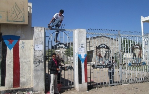 إغلاق كلية التربية بردفان