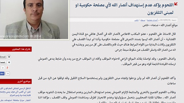 اطلاق النار مستمر شمال العاصمة