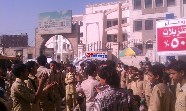 الإعلان عن موعد استئناف الدراسة بمدارس العاصمة صنعاء