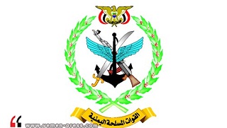 الجيش اليمني يصدر بياناً جديداً بشأن اتفاق السلم والشراكة