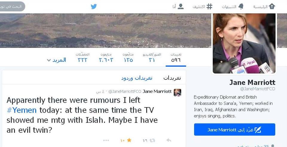 السفيرة البريطانية تنفي مغادرتها اليمن