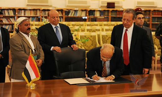 النص الكامل لاتفاق السلم والشراكة الوطنية