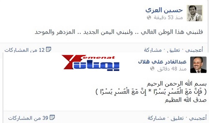 بعد أنباء التوقيع على اتفاق انهاء الأزمة