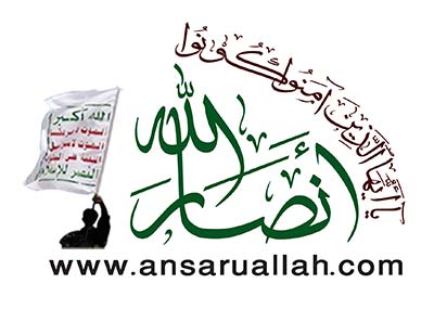 جماعة الحوثي 1