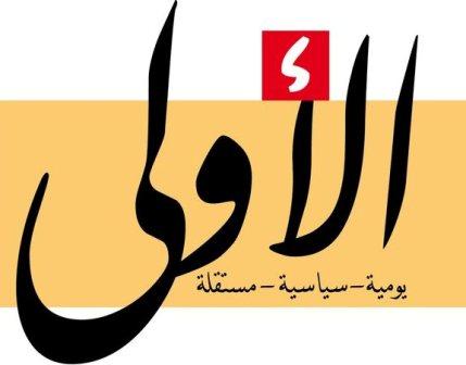 صحيفة الحوثيون يشتبهون بوحود اللواء الأحمر بمنزل قرب مبنى الرئاسة تفاصيل