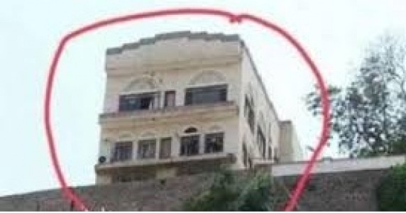 منزل علي سالم البيض