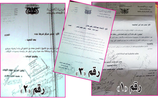 وزارة الأوقاف تلعب على الحبلين