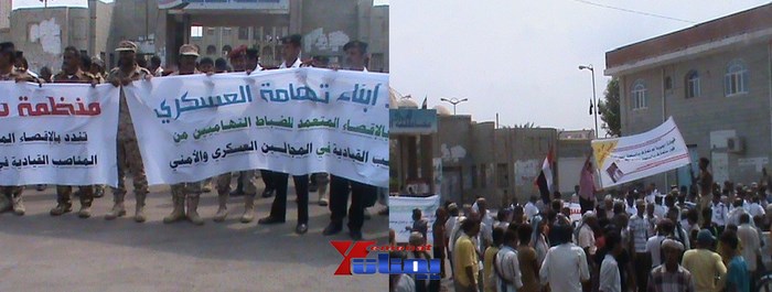 وقفتان احتجاجيتان في الحديدة للمطالبة بتنفيذ توجيهات نيابة الأموال العامة وتمكين قائد فرع الشرطة العسكرية