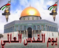 القدس