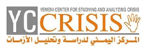المركز اليمني لدراسة وتحليل الأزمات