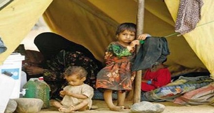 المفوضية الأوروبية