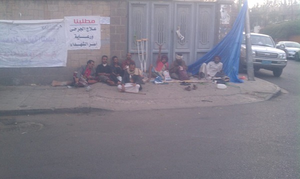 جرحى الثورة السلمية يعتصمون أمام صندوق رعاية الجرحى