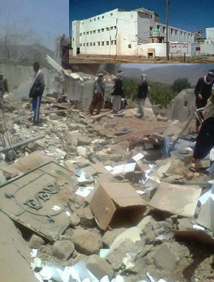 دار الحديث 1