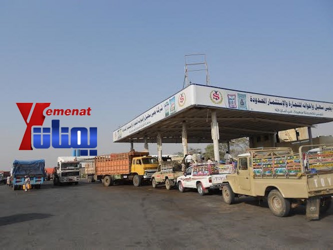 رفع الدعم عن المشتقات النفطية