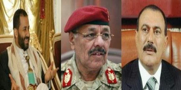 صاح ومحسن وحميد