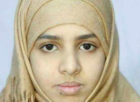 عائشة بامطرف