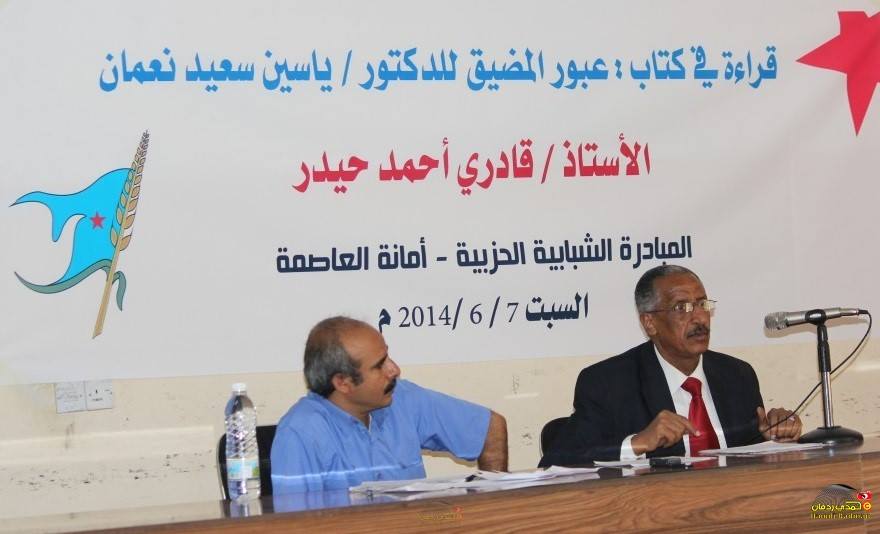 قادري احمد حيدر