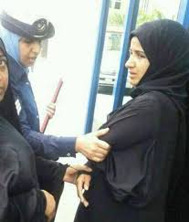 قوات أمنية تعتقل امرأة بعد رفضها التوبة على يد طالبات جامعة الزنداني 1