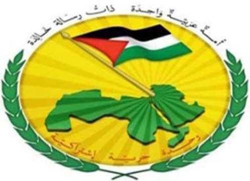 قيادات الأحزاب البعثية اليمنية يشكلون مجلساً أعلى لدمج الأحزاب الثلاثة