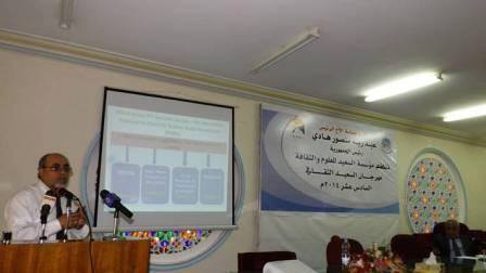 مؤسسة السعيد