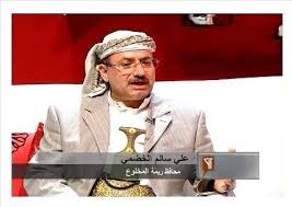 محافظ محافظة ريمة علي سالم الخضمي