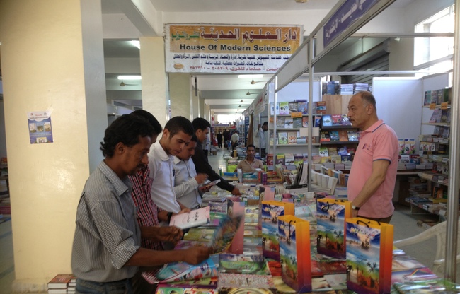 معرض السعيد للكتاب في مدينة تعز