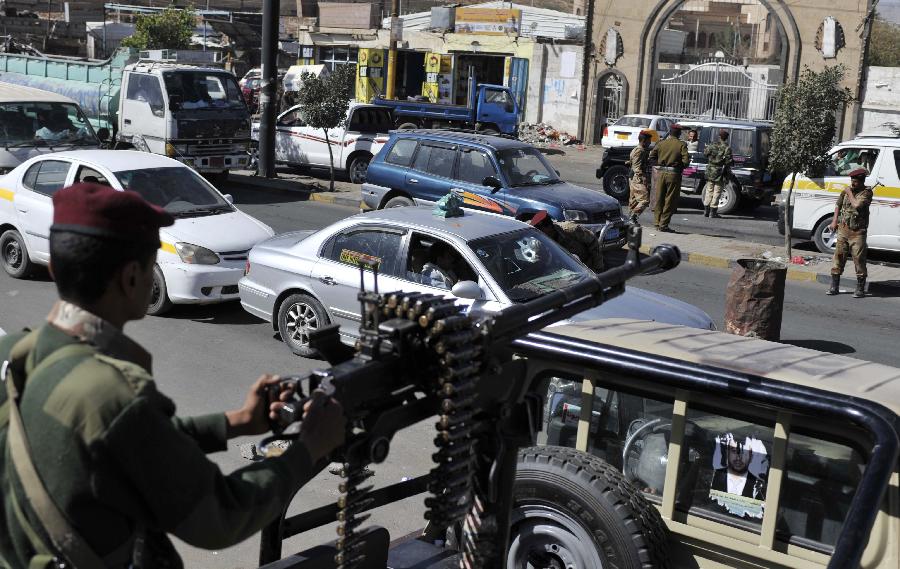 وحدات عسكرية وأمنية