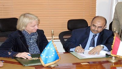 الاتحاد الاوروبي