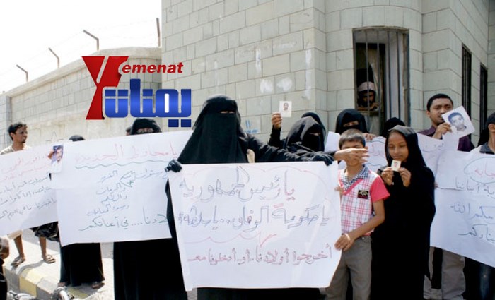 اهالي المعتقلين في الأمن السياسي بمحافظة الحديدة