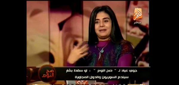 عالمة فلك مصرية
