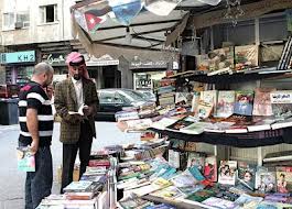 كشك لبيع الصحف والمجلات في سعوان