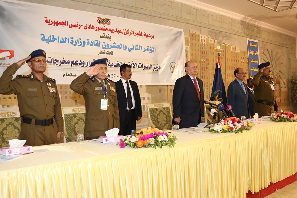 محاذير أمنية نقلت الجلسة الافتتاحية لمؤتمر قادة وزارة الداخلية إلى دار الرئاسة