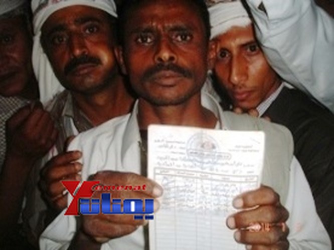 مزارعين باجل