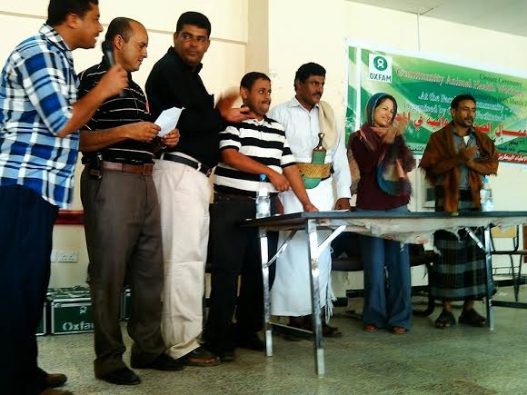 منظمة أكسفام