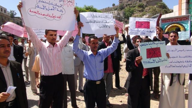 موظفو رئاسة الجامعة حجة