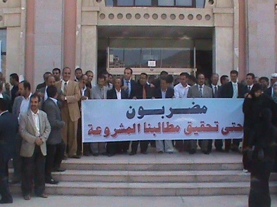 موظفو وزارة الخارجية يعلقون الشارات الحمراء