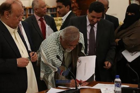 وثيقة حلول القضية الجنوبية