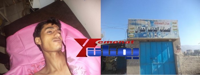 إبراهيم محمد عبدالإله